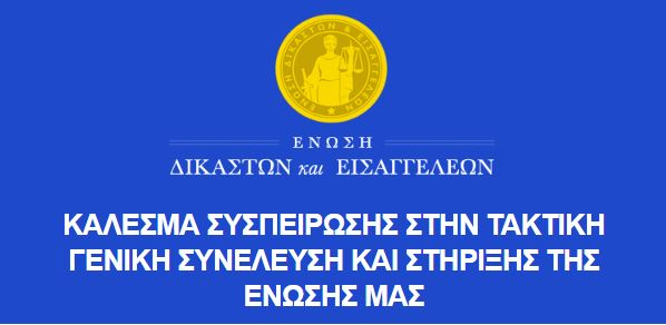 %ce%ba%ce%b1%cf%84%ce%b1%ce%b3%cf%81%ce%b1%cf%86%ce%ae